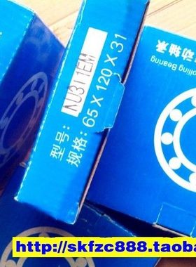 浙江天马TMB轴承 NU318EM 32318EH 90*190*43 圆柱滚子轴承