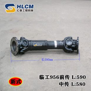 适用装 载机配件临工956前传动轴总成徐工龙工柳工福田铲车传动轴