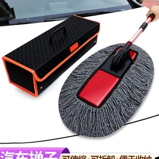 汽车除尘掸子刷子扫车灰尘掸车用擦车拖把洗车工具全套车掸子神器