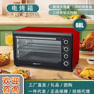 广荣三排发热管商用大容量烤箱家用九支发热管60升电烤箱厂家