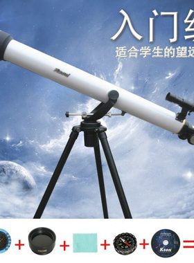 开信（kson）学生天文望远镜 儿童入门高倍高清60mm口径单筒观星