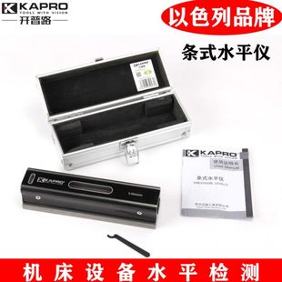 开普路条式 水平仪高精度机床394条形平面水平尺工业钳工校准正仪