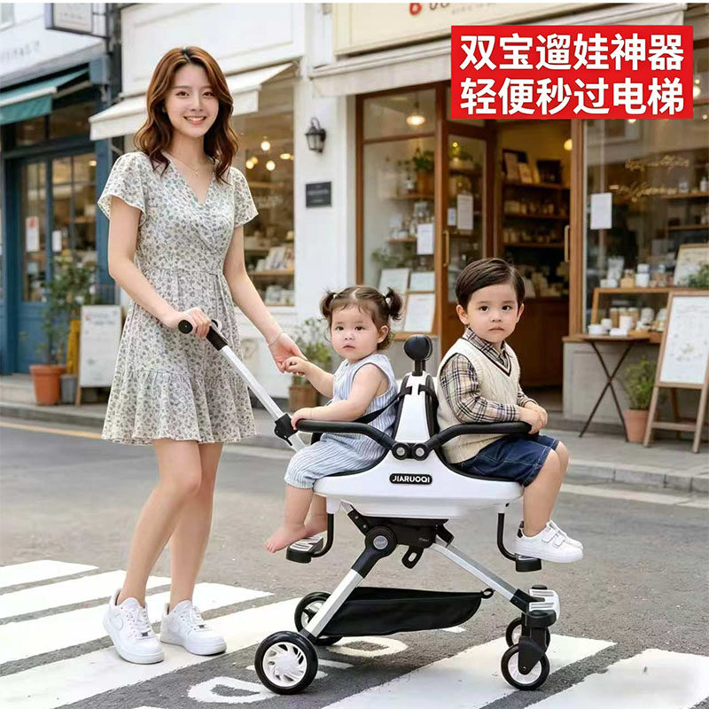 双胞胎溜娃神器轻便折叠双人婴儿车儿童手推车二胎出行推车大小宝
