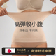 日本四季 通用高压无缝收腹束腰女瘦身收腹小肚子神器厚款 护腰