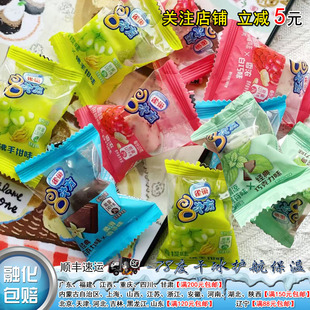 新品/雀巢8次方巧克力香草青提佛手柑味雪糕散粒网红冰淇淋冷饮