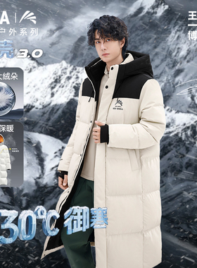 【王一博同款冰壳3.0系列】鸭鸭中长款羽绒服情侣25冬季新款外套