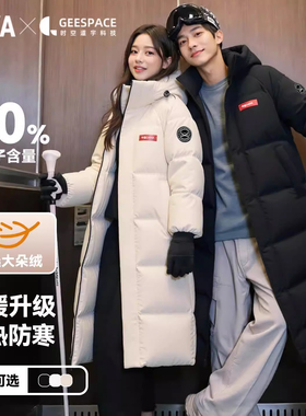 【中国时空道宇】YAYA鸭鸭羽绒服男冬季新款加厚长款过膝情侣外套