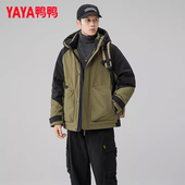 撞色户外工装 休闲时尚 防寒外套 秋冬韩版 鸭鸭羽绒冲锋衣男2026新款