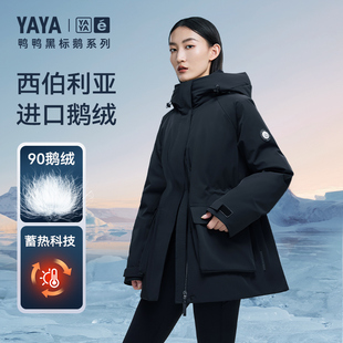 【高端鹅系列】鸭鸭鹅绒羽绒服户外保暖连帽女款冬季加厚短款外套