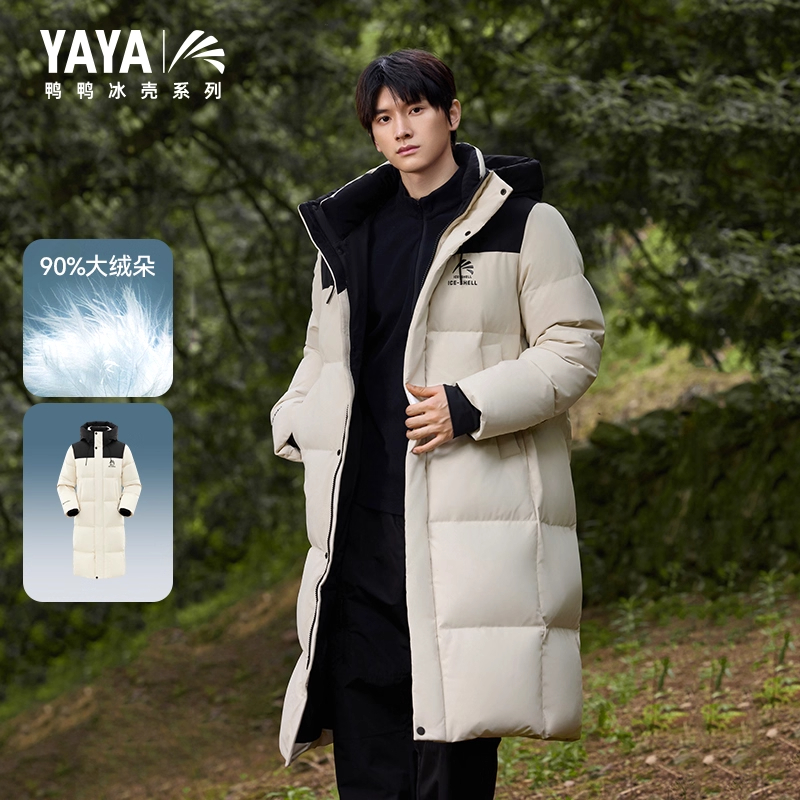 【冰壳3.0系列】鸭鸭中长款羽绒服男女同款2025冬季新款防寒外套