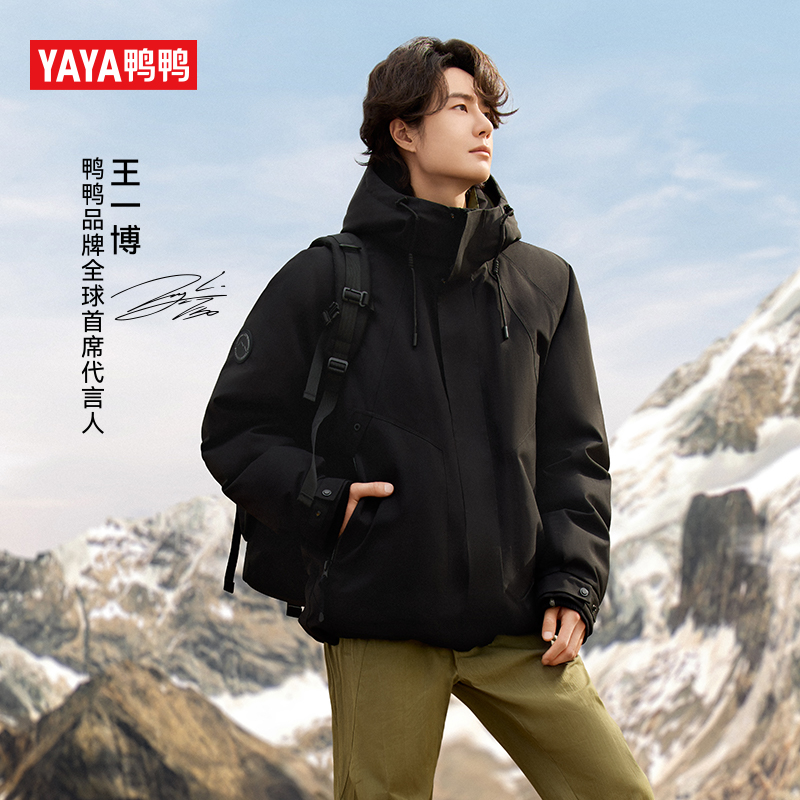 【新山系系列】王一博同款鸭鸭短款羽绒服情侣冬季工装保暖外套