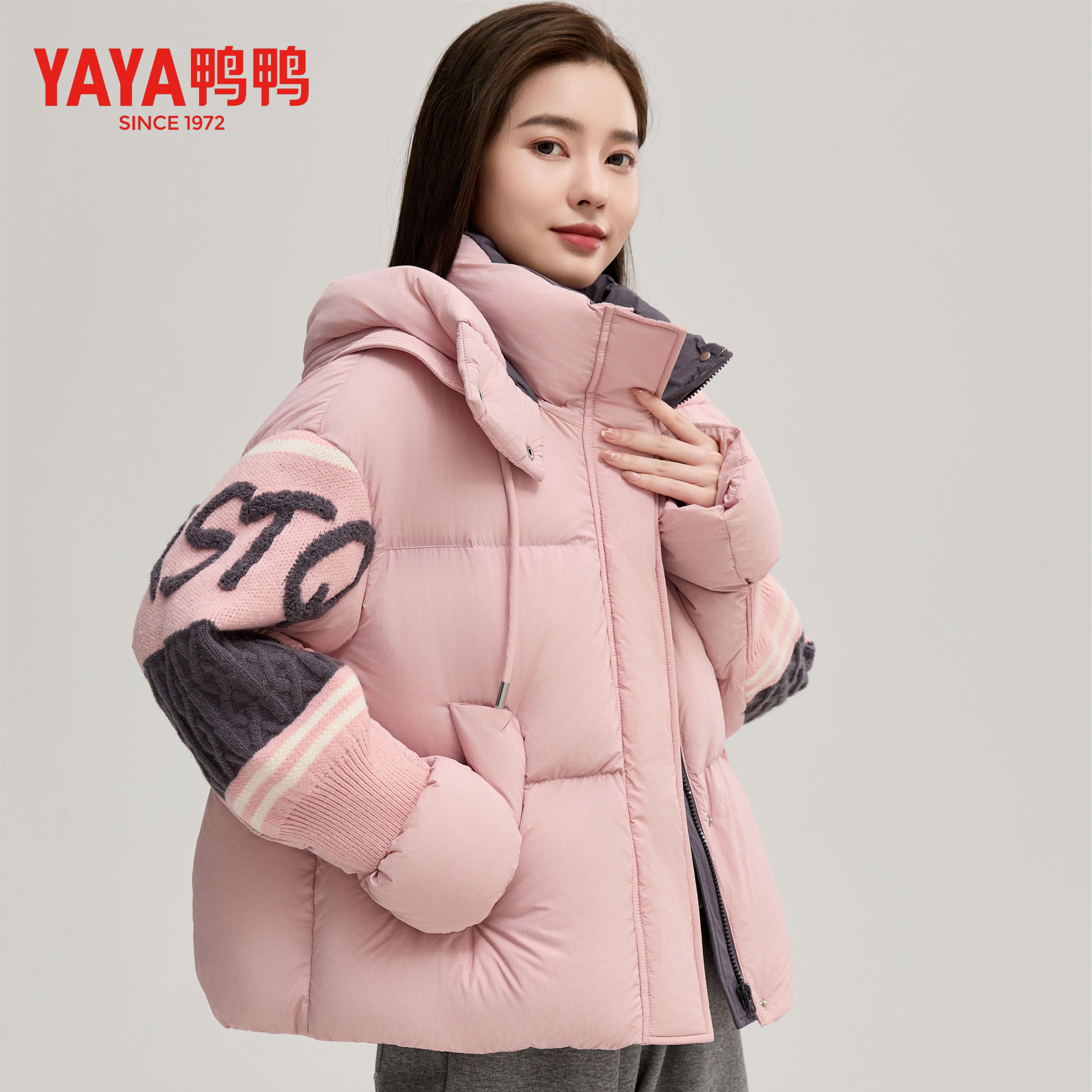 鸭鸭羽绒服短款撞色连帽2025冬季新款时尚加厚潮流百搭防寒外套