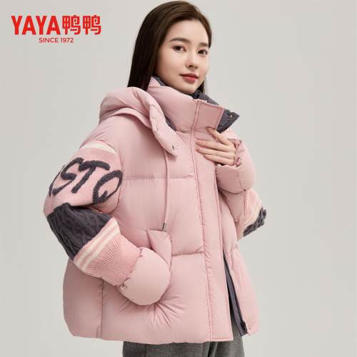 鸭鸭羽绒服短款撞色连帽2025冬季新款时尚加厚潮流百搭防寒外套