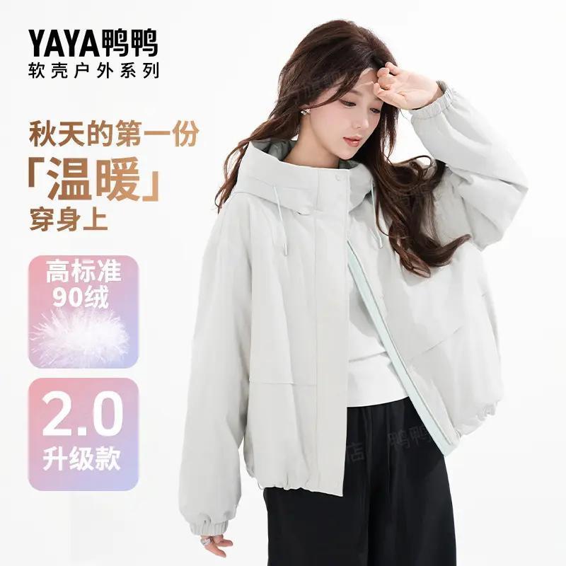 【轻壳系列】YAYA鸭鸭羽绒服男短款冬季时尚户外简约百搭保暖外套