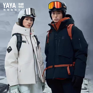 【珠峰系列】YAYA鸭鸭羽绒服冬季新款工装派克服短款加厚鸭绒外套