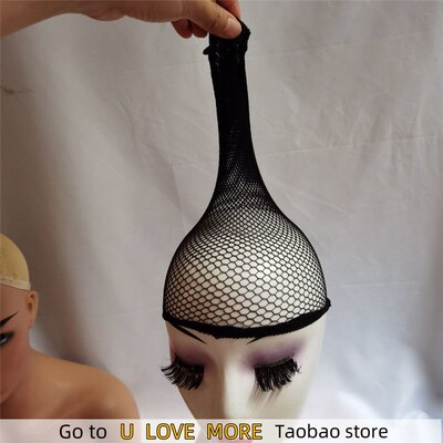 Wish Wig  New Stretchable Elastic Hair Nets Snood Wig Cap Co