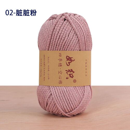 4 Seasons Hollow Cotton Yarn Round Thread Crochet DIY Materi