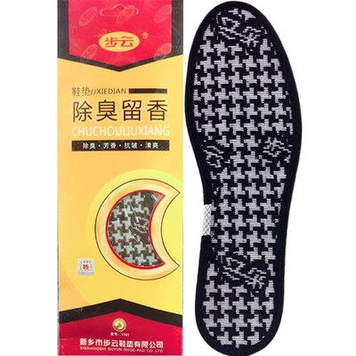 Buyun Insole Mens Deodorant Fragrance Antibacterial Insole