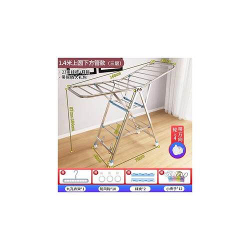 1.8m drying rack folding laundry garment cloth  dryer hanger