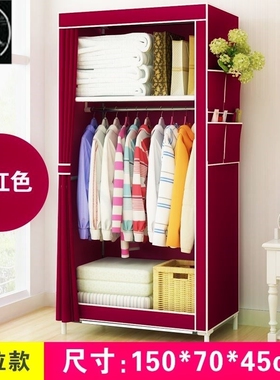 simple cloth wardrobe small clothes cabinet dresser closet