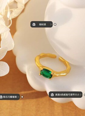 Ins Style Brass Material Ring Inlaid Emerald Oval Zircon Nic