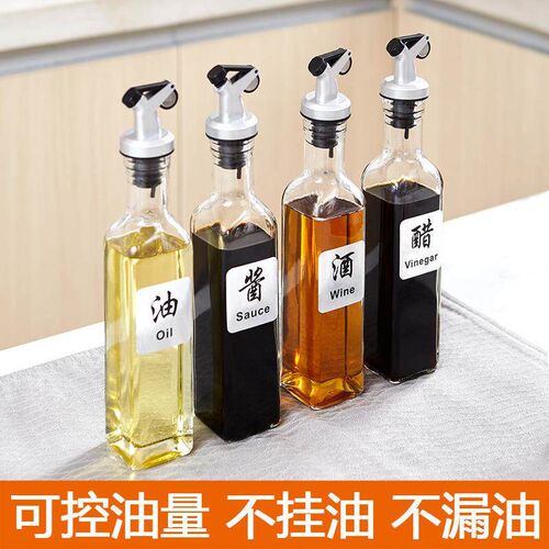 Square Glass Seasoning Bottle with Automatic Open-Shut Oil S