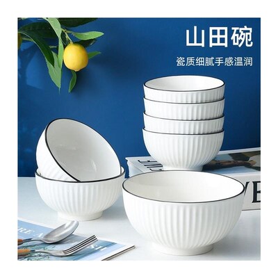 Bowl set household large soup bowl碗盘套装家用大号汤碗