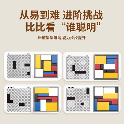 88-Level Logic Puzzle Intelligence Cube Positioning Logical