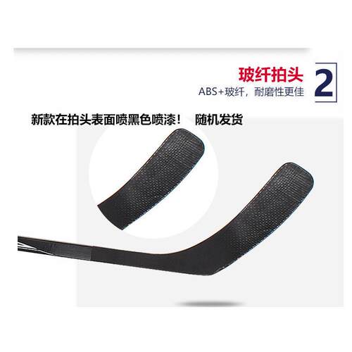 Luoou Ice Hockey Stick Childrens Adult Roller Skating Stick