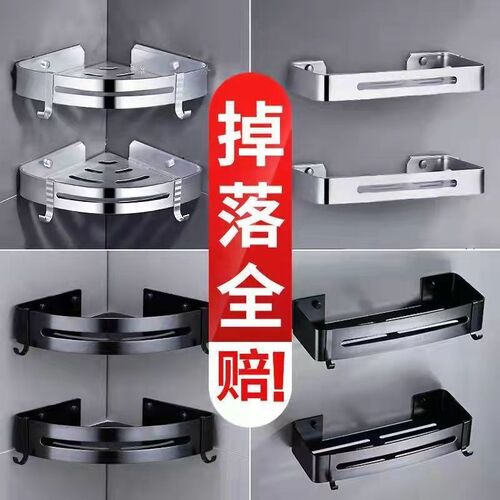 Bathroom Storage Rack Punch Free Bathroom Shelf Accessories