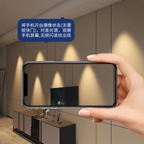 Deep Hidden Anti-glare Spotlight Cob Household Living Room E