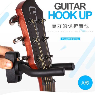 Guitar Guitar Hook Wall Hanger Ukulele Wall Hook Erhu Pipa W