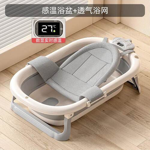 Baby Bath Foldable Childrens Products Sitting and Lying Hou