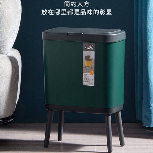 High Leg Trash Can Household Ins Style Bathroom with Lid Liv