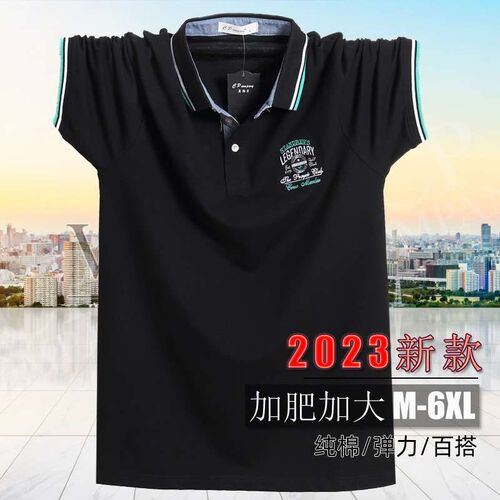 Summer mens extra large size loose lapel polo shirt top fat