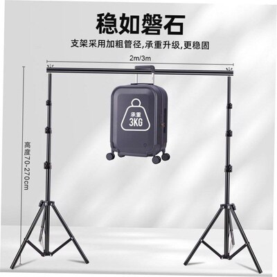 green screen backdrop video photo photography stand绿幕背景