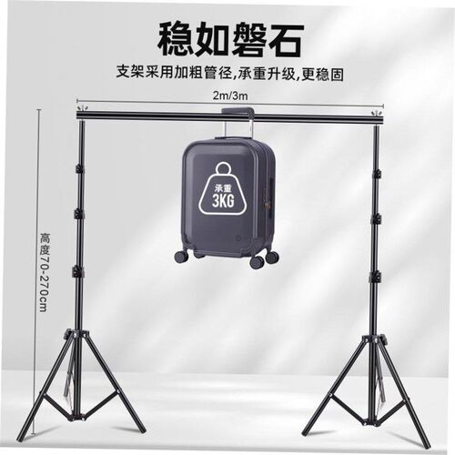 green screen backdrop video photo photography stand绿幕背景