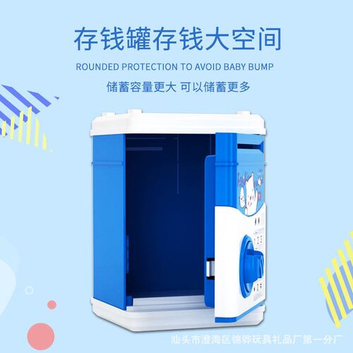 Listed cartoon piggy bank mini story machine early education