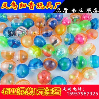 45MM Mixed Capsule Toys 1 Coin Operated Capsule Machine Caps