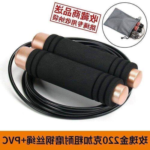 newShipping wire rope skipping exercise weight adult male an