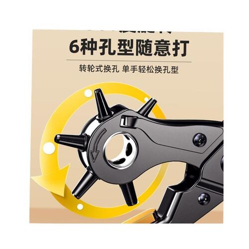 Household Leather Belt Hole Punch Plier Eyelet Puncher