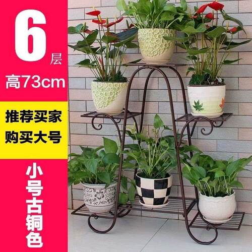 0flower flower stand corner ladder household wood plant i000