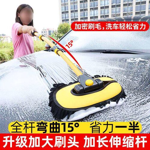LEIBOO Car Wash Mop Cleaning Brush Telescoping Long Handle C