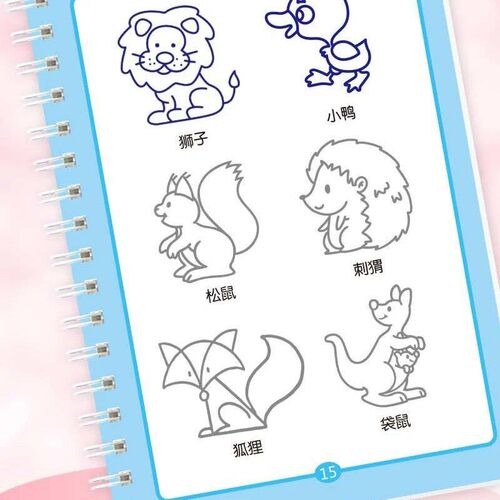Childrens Groove Drawing Book Kindergarten 3-14 Ages Childr