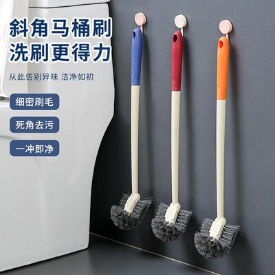 Home-use toilet brush with no dead angles, soft bristles, lo