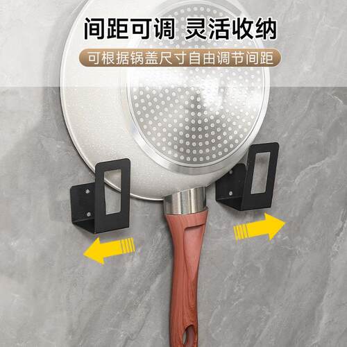 No-Drill Pot Lid Rack, Wall-Mounted Kitchen Pot Lid Storage