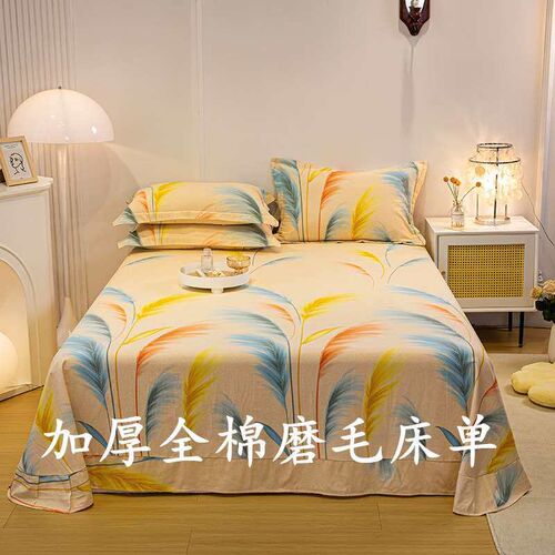 Autumn and winter thickened sanding cotton sheets single-pie