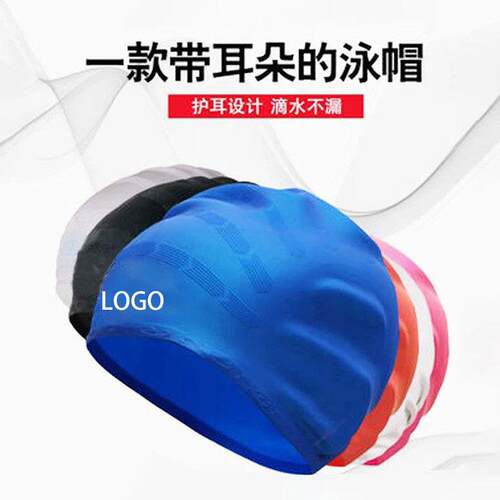 Men Women Swimming Caps Long Hair Waterproof Swim Pool Cap E