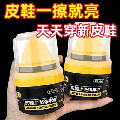 Shoe polish maintenance oil, quick-shine sponge shoe wax, le