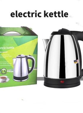 Electric Kettle Auto Poweroff Tea pot Water Boiler 1.8L快煮